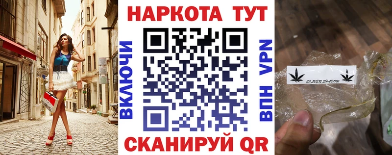 Купить ГАШИШ  КЕТАМИН  Меф  МАРИХУАНА  Галлюциногенные грибы  Гурьевск