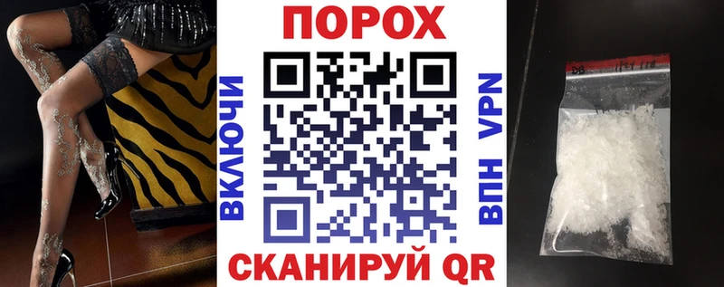 АМФЕТАМИН VHQ  Купить закладки  Гурьевск 