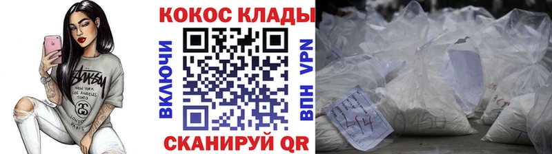 Купить где  Гурьевск  Cocaine FishScale 