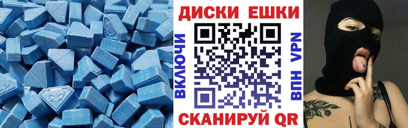 ЭКСТАЗИ MDMA  Купить закладки  Гурьевск 