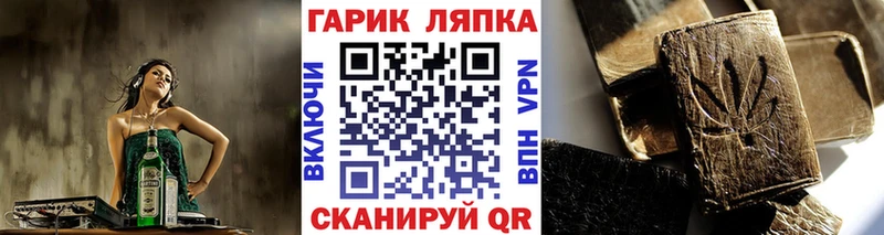 Купить где  Гурьевск  Гашиш Изолятор 