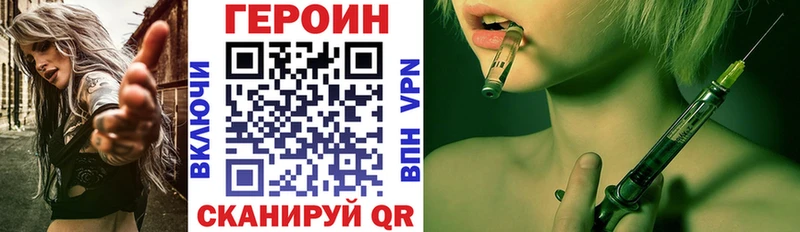 Купить  Гурьевск  Героин гречка 