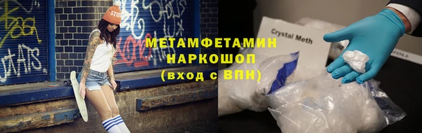 прущие крисы Заволжье