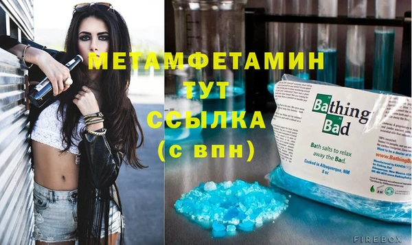марихуана Заводоуковск