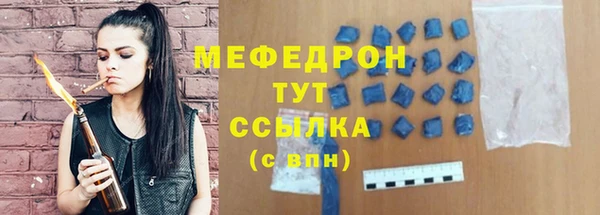 мяу мяу мука Заволжск