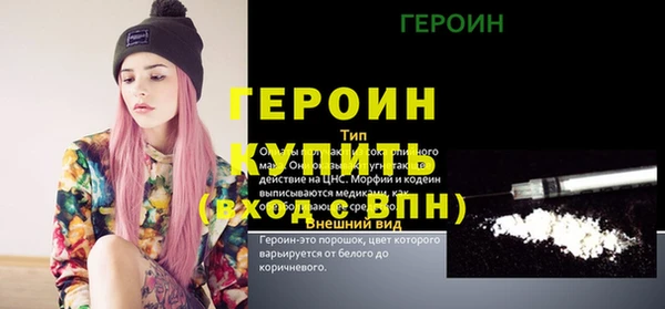 прущие крисы Заволжье