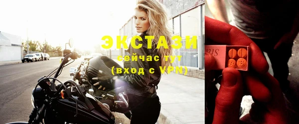 прущие крисы Заволжье