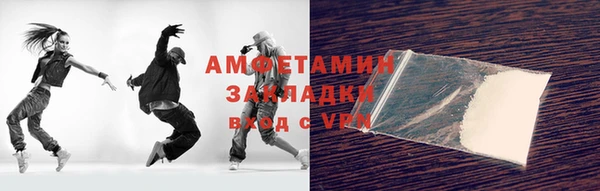 прущие крисы Заволжье