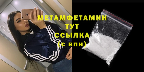 мяу мяу мука Заволжск