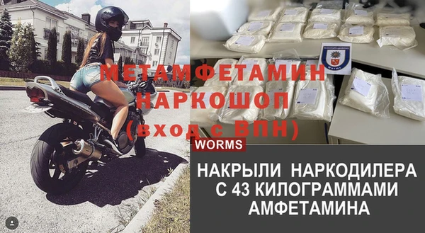 марихуана Заводоуковск