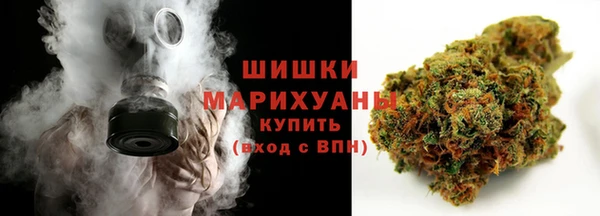 марихуана Заводоуковск