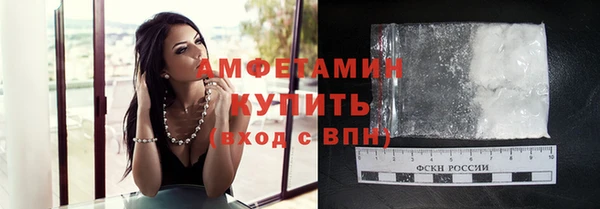 марихуана Заводоуковск