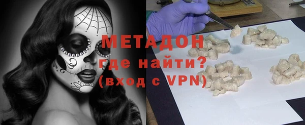 мяу мяу мука Заволжск