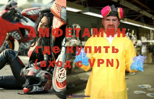 прущие крисы Заволжье