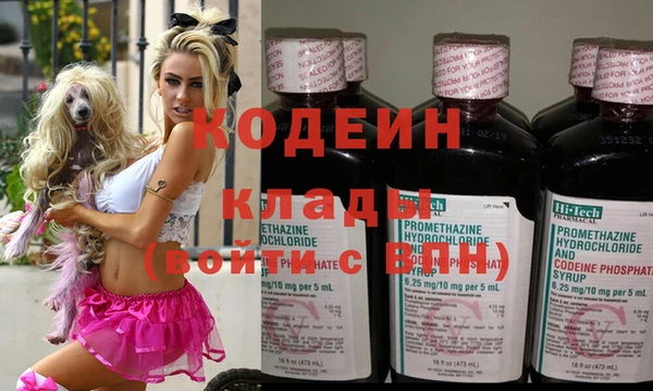 мяу мяу мука Заволжск