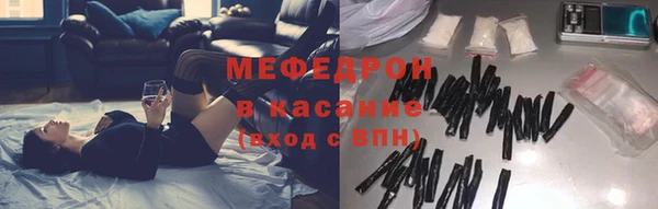 прущие крисы Заволжье