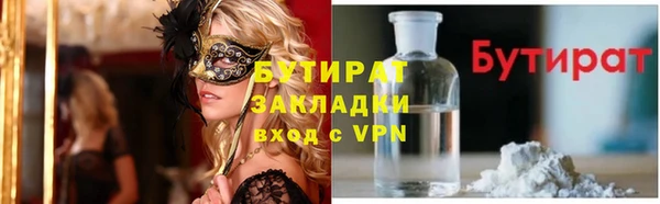 прущие крисы Заволжье