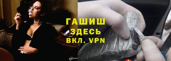 марихуана Заводоуковск