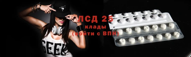 марихуана Заводоуковск