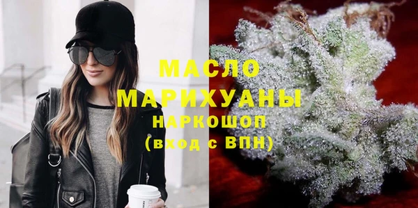 синтетический гашиш Новокубанск