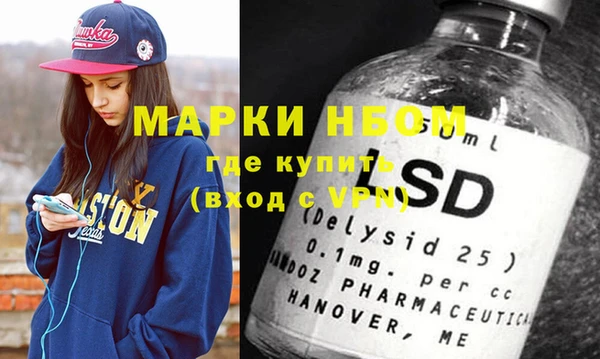 прущие крисы Заволжье