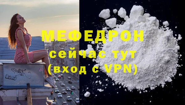 мяу мяу мука Заволжск