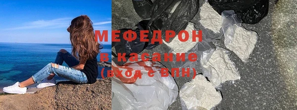 марихуана Заводоуковск