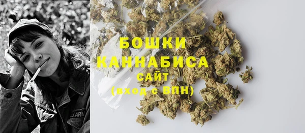 марихуана Заводоуковск