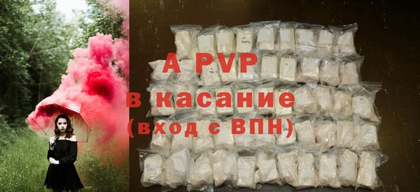 винт Новодвинск