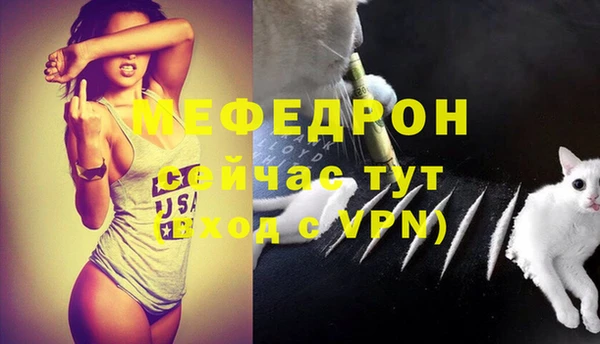 мяу мяу мука Заволжск