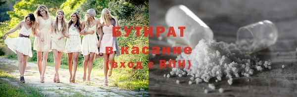 мяу мяу мука Заволжск