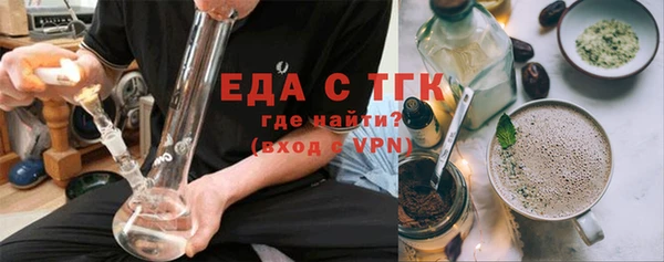 марихуана Заводоуковск