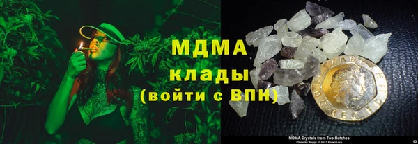 марихуана Заводоуковск