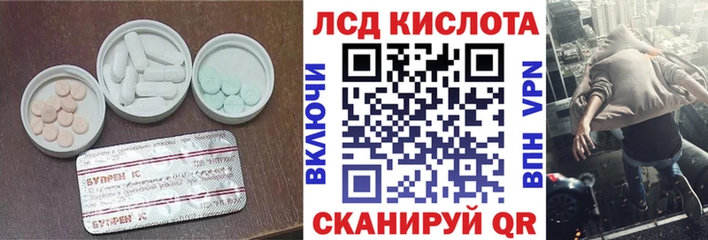 Лсд 25 экстази ecstasy  Купить закладки  Гурьевск 