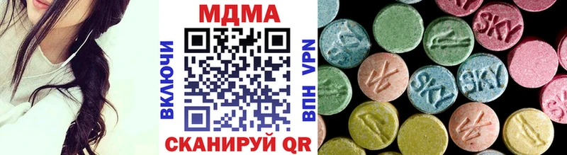 МДМА crystal  Купить где  Гурьевск 
