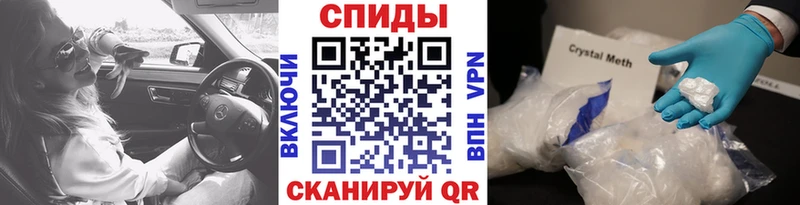 Первитин пудра  Купить где  Гурьевск 