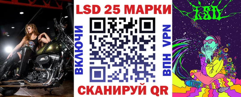 Купить где  Гурьевск  Марки N-bome 1,5мг 