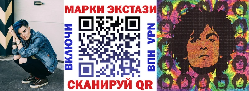 Марки N-bome 1500мкг Гурьевск