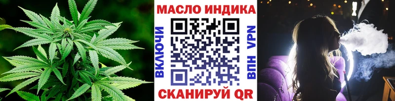 ТГК THC oil  Купить где  Гурьевск 