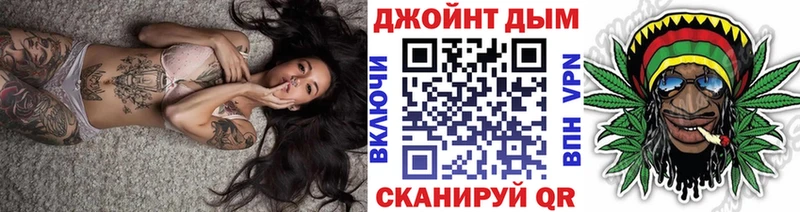 Шишки марихуана планчик  Купить закладки  Гурьевск 